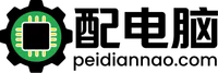 配电脑 - 在线DIY电脑装机平台LOGO